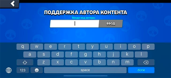 Поддержка автора контента