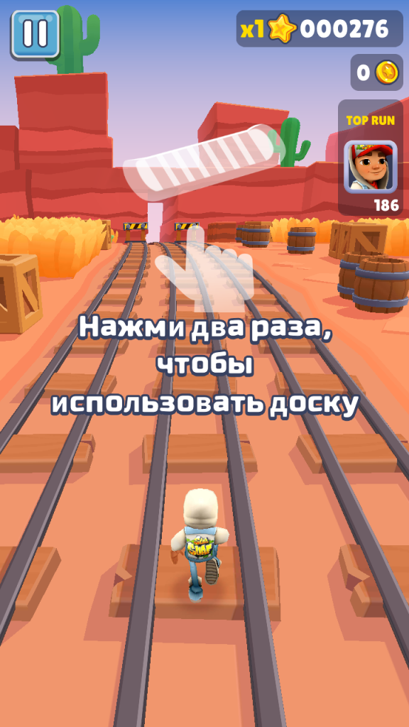 Активация доски